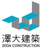 上海泽大建筑装饰工程有限公司